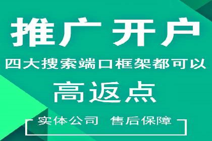 百度推广平台助力农产品销售增长案例
